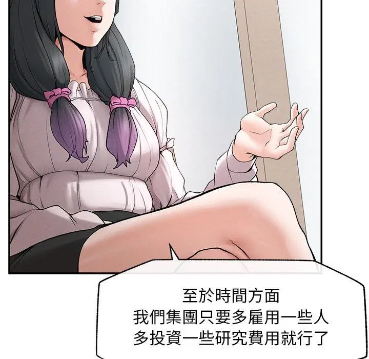 第31話