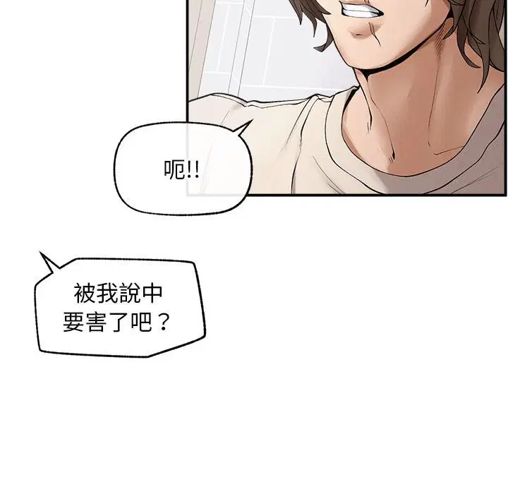 第31話