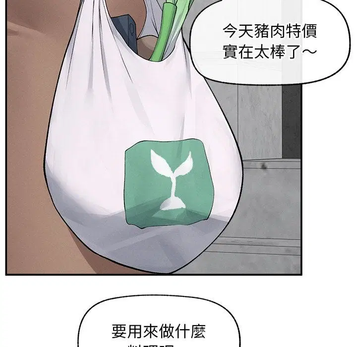 第31話