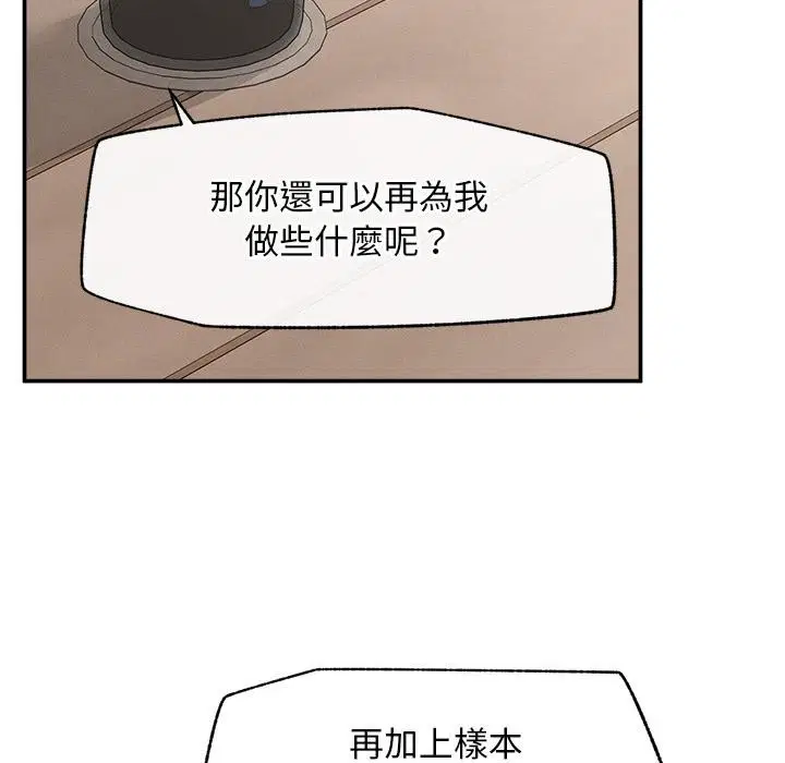 第31話