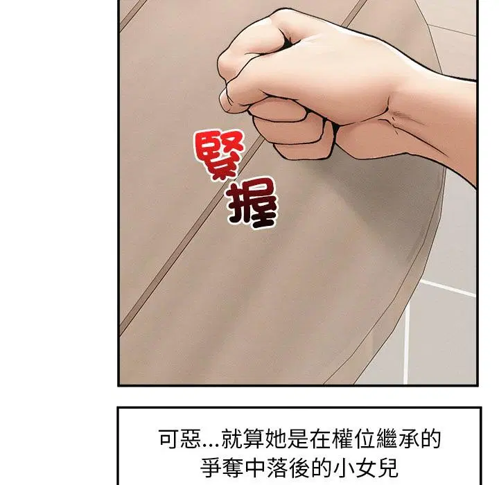 第31話
