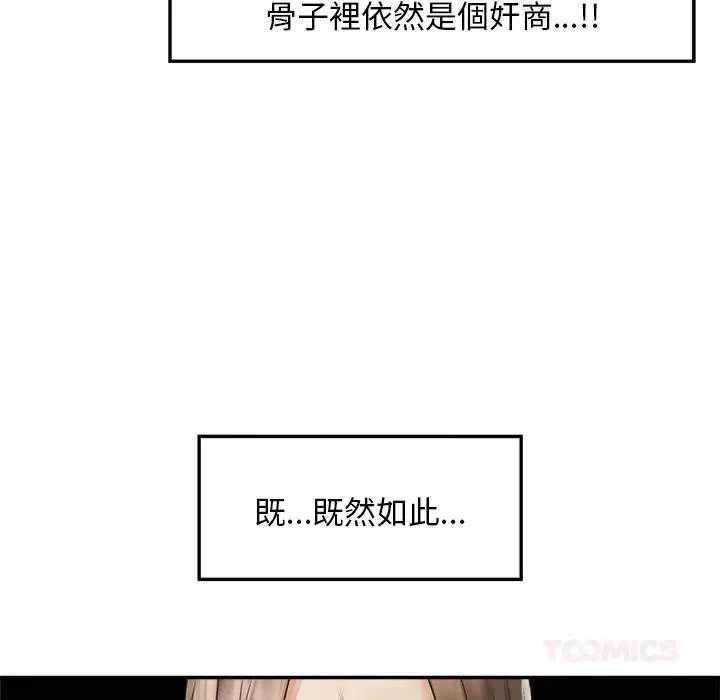 第31話