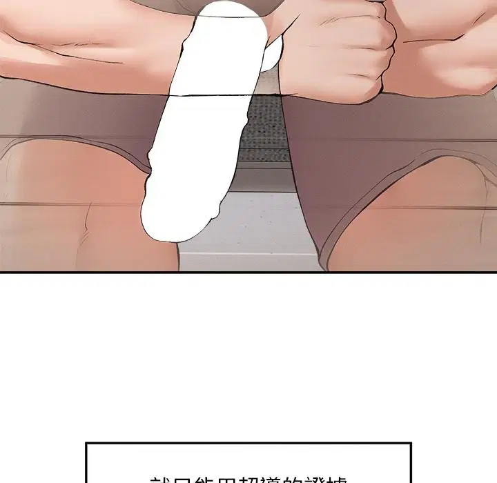 第31話