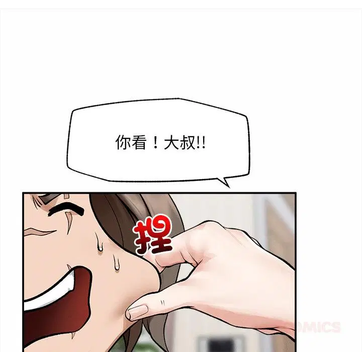 第31話