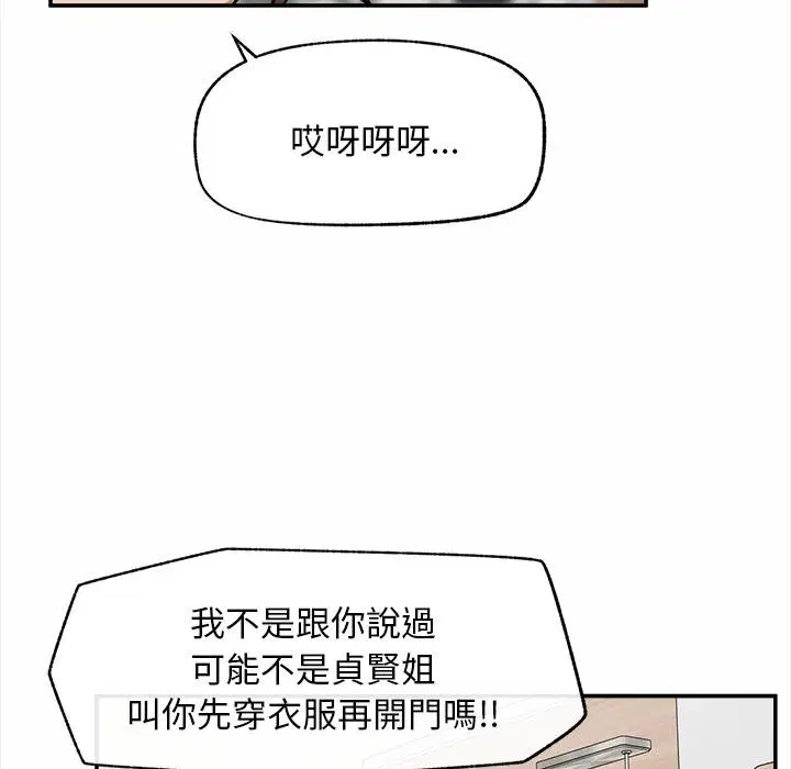 第31話