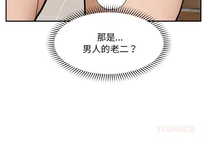 第31話