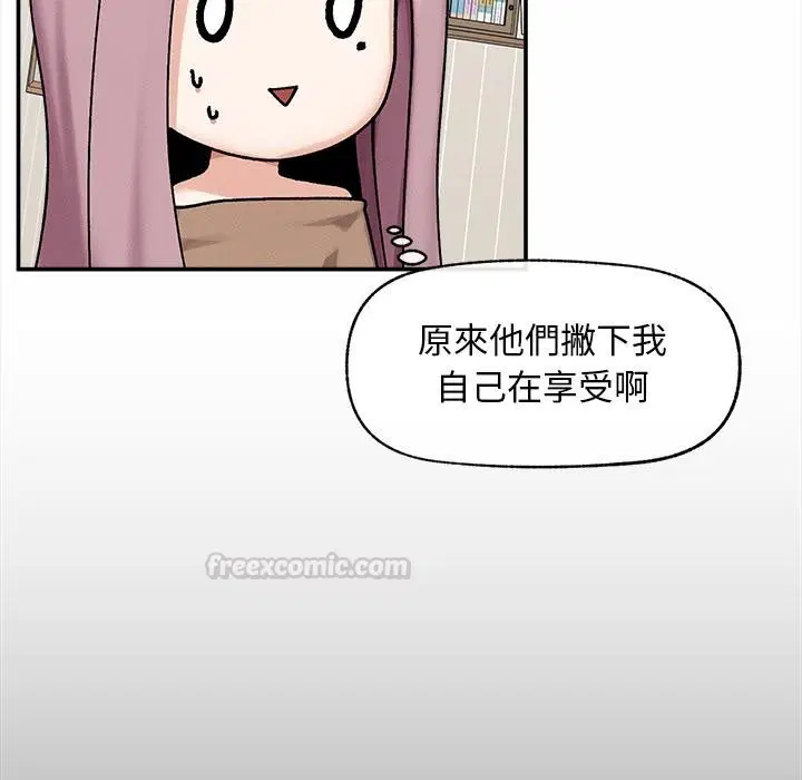 第31話