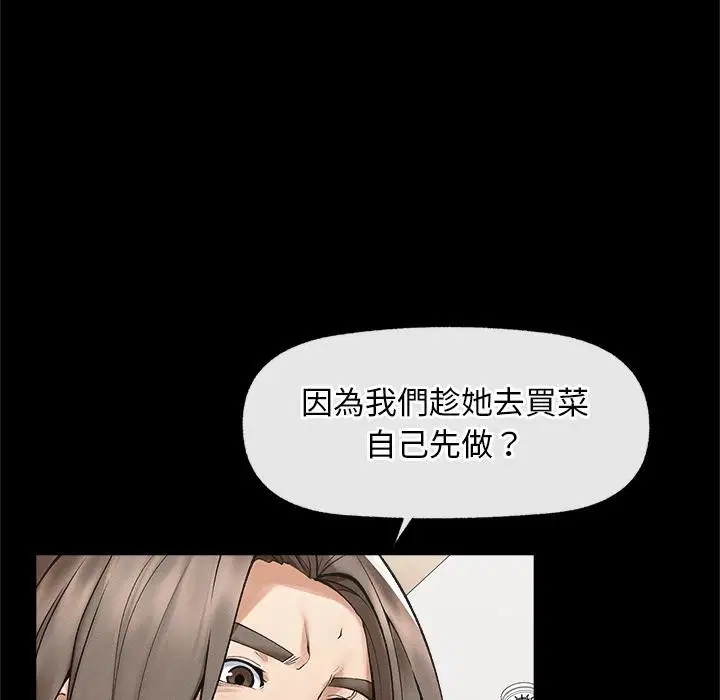 第31話