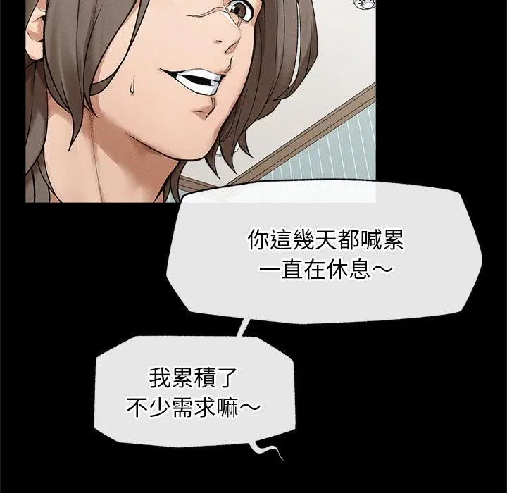第31話