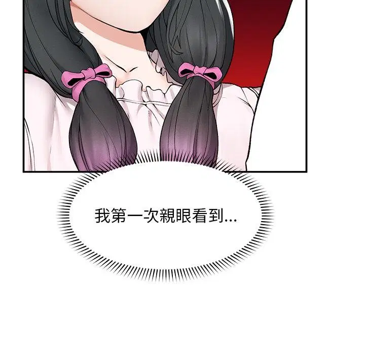 第31話