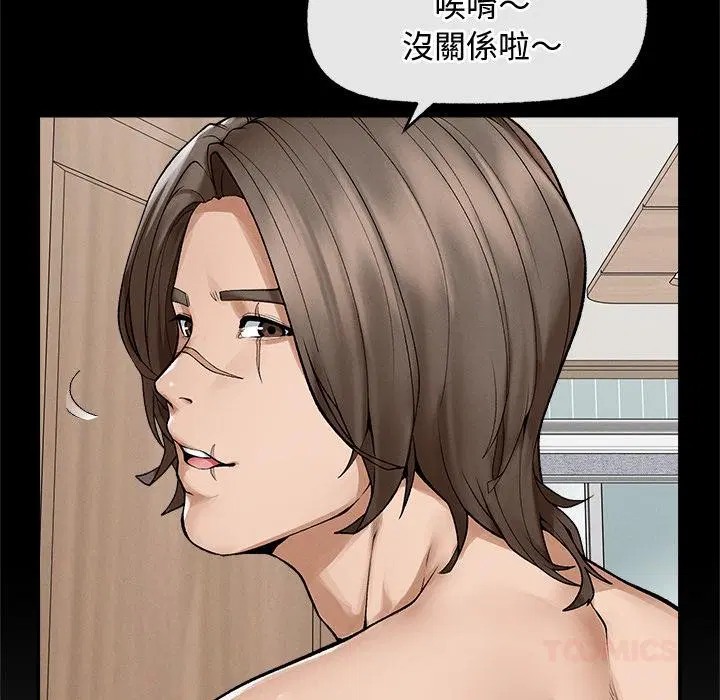 第31話