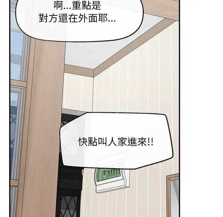 第31話