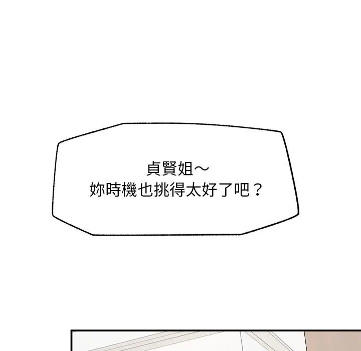 第31話