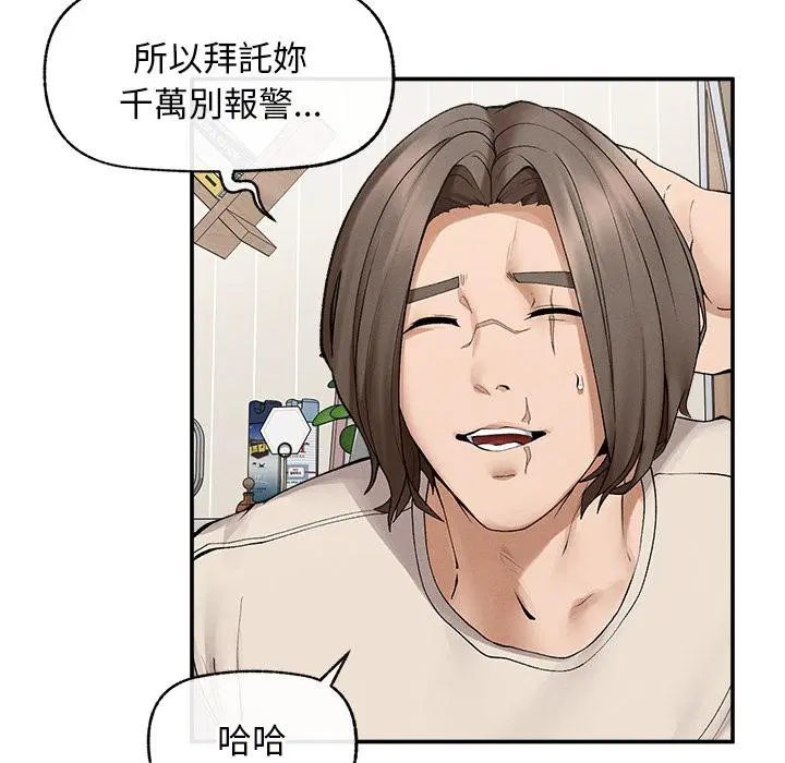 第31話