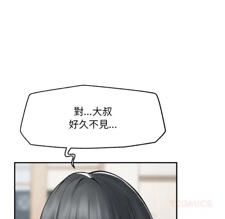 第31話