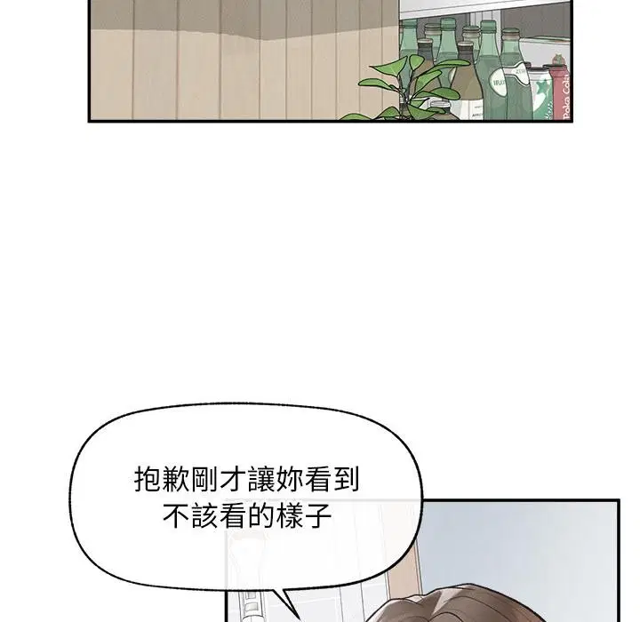 第31話