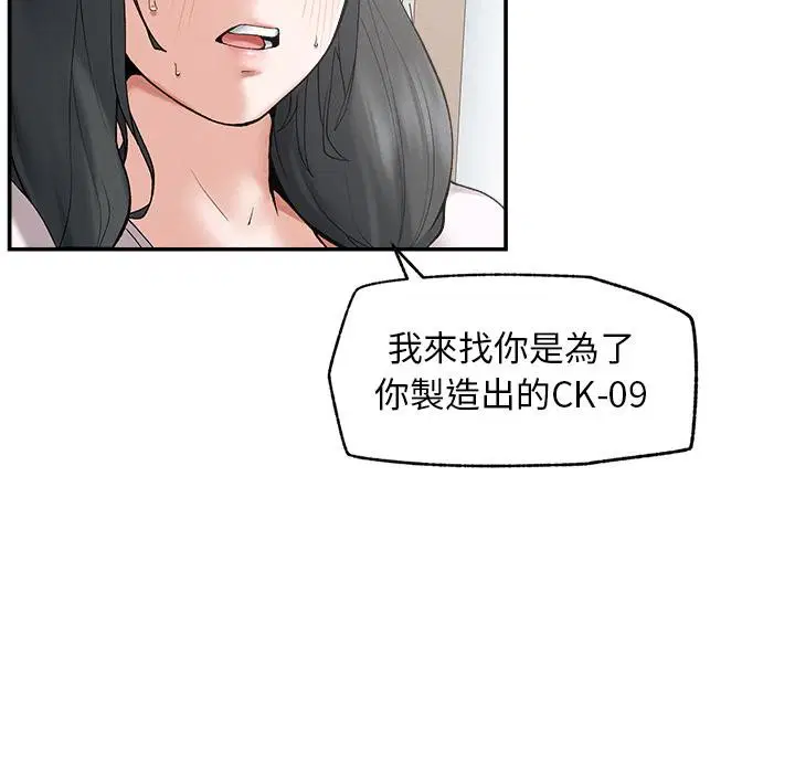 第31話