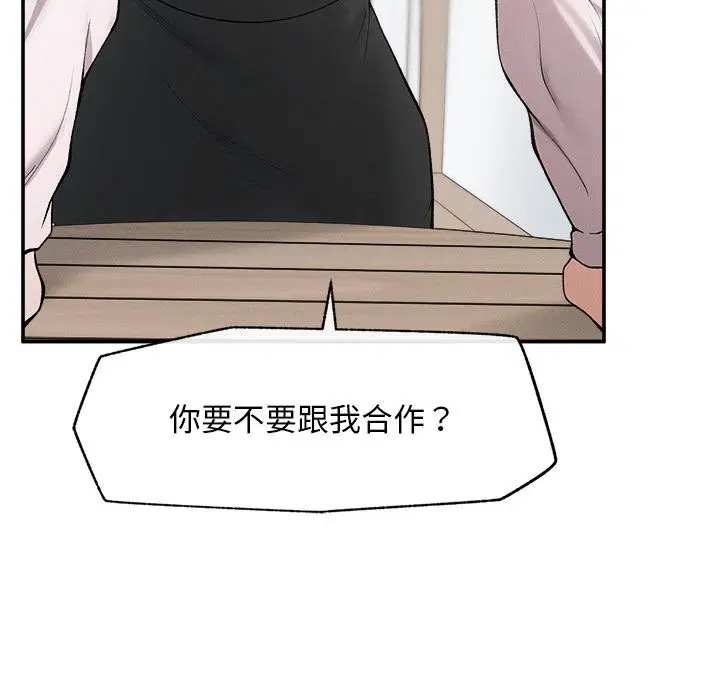 第31話