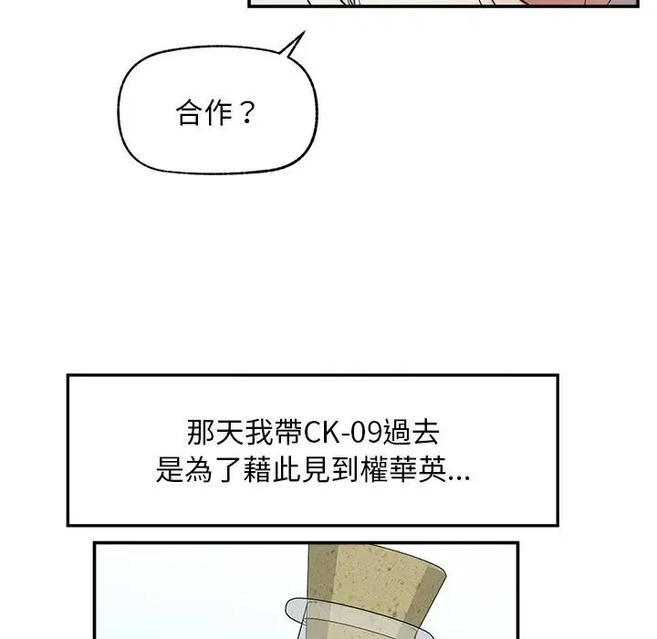 第31話