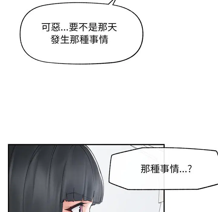 第31話