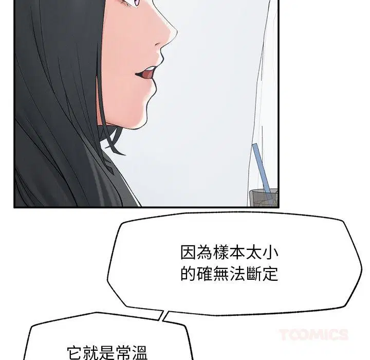 第31話