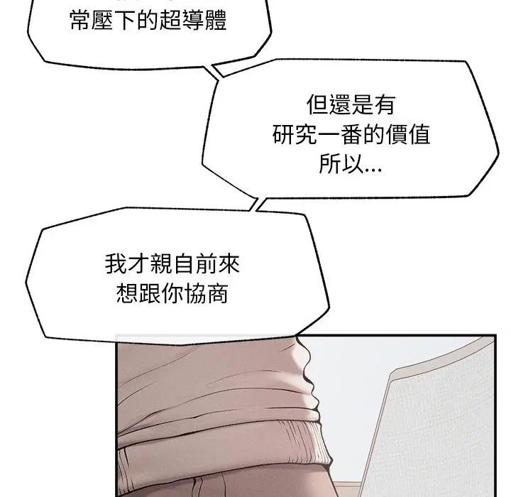 第31話