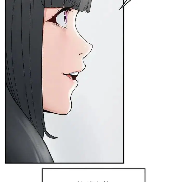 第32話