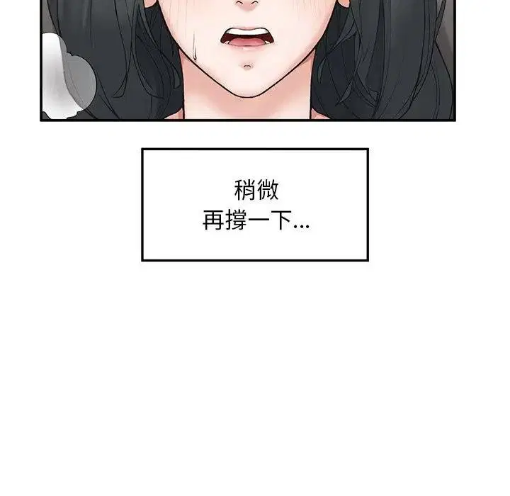 第32話
