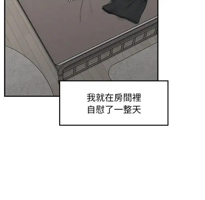 第32話