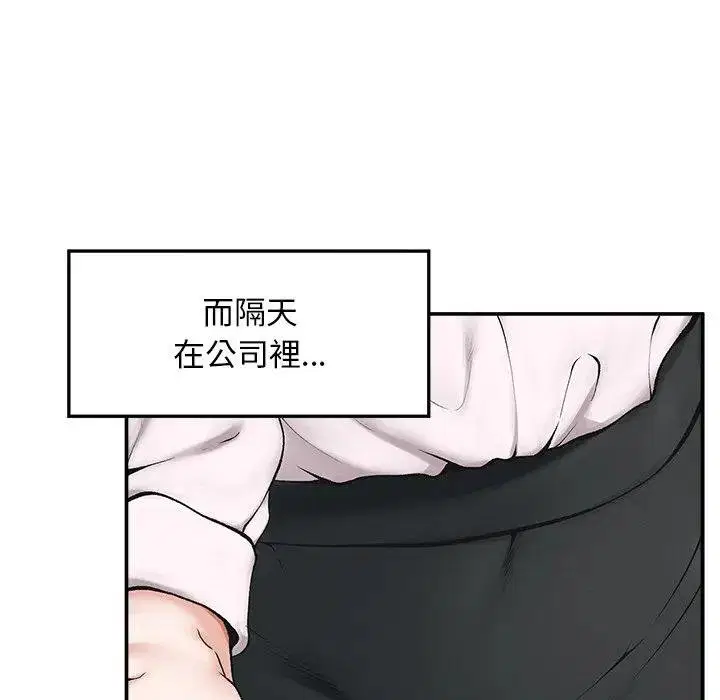 第32話