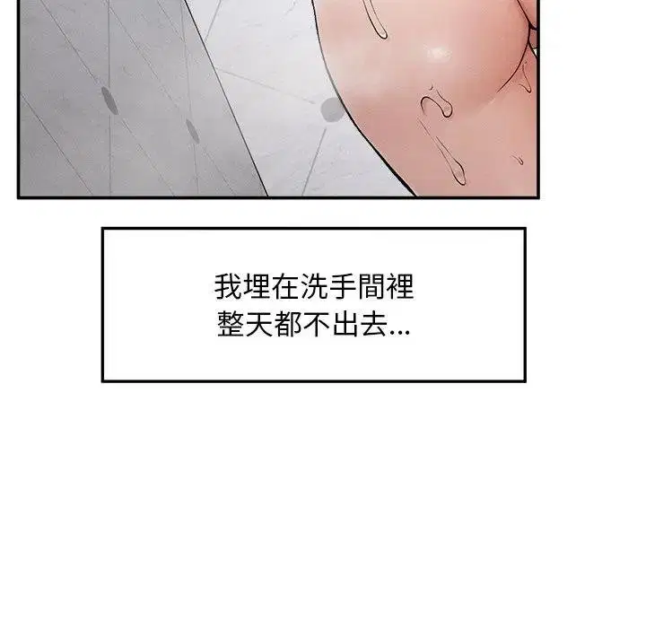 第32話