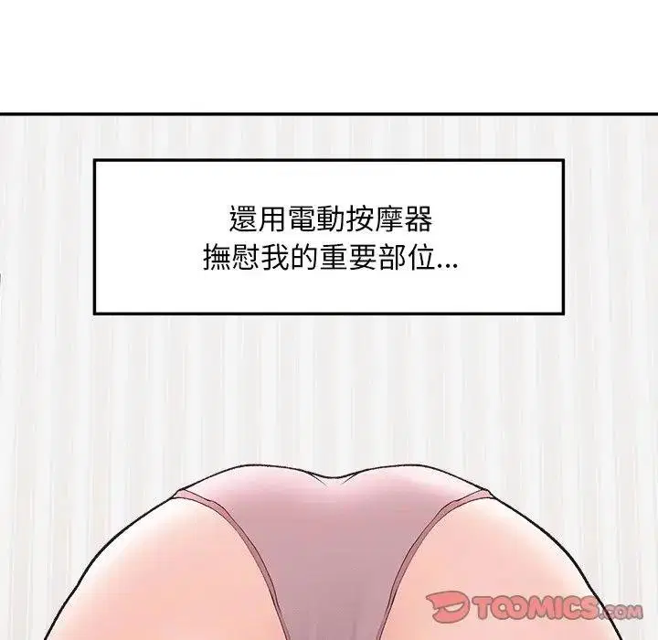 第32話