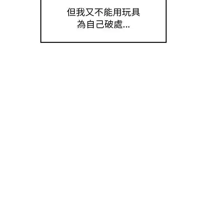 第32話