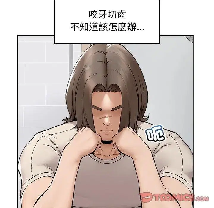 第32話