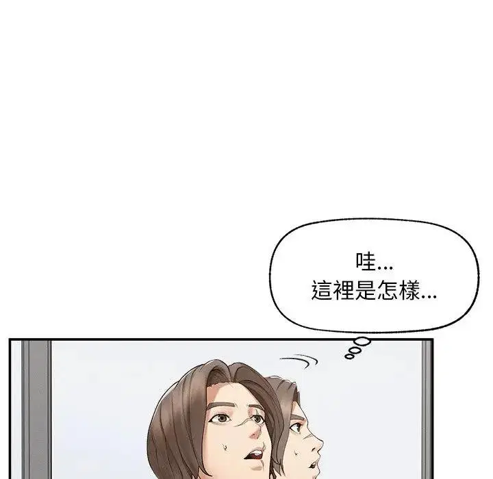 第32話