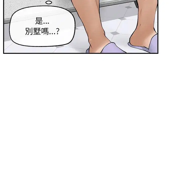第32話