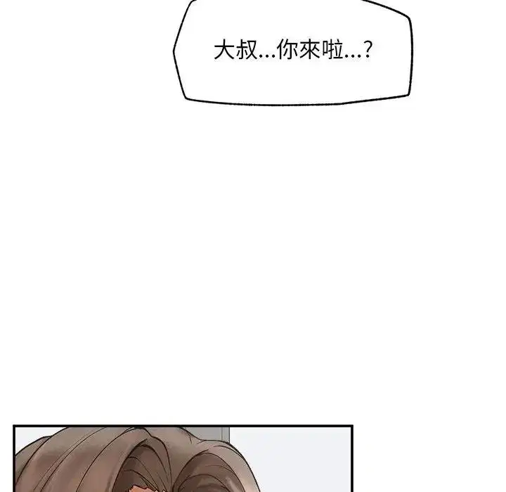 第32話