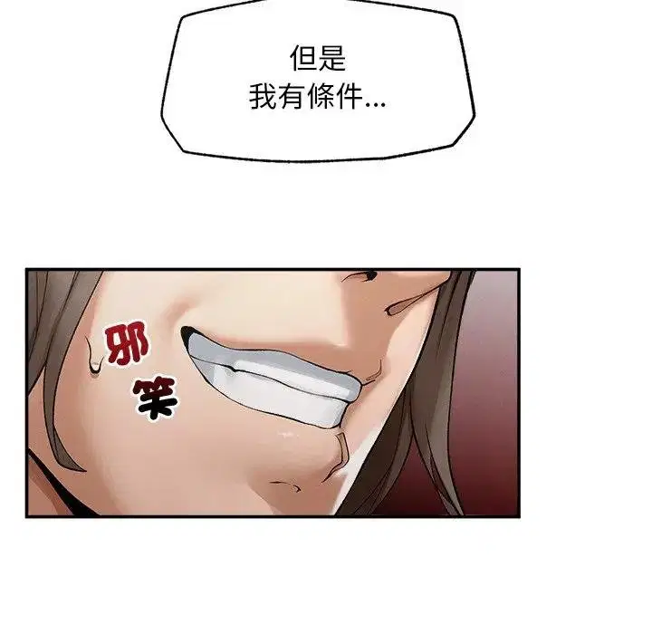 第32話