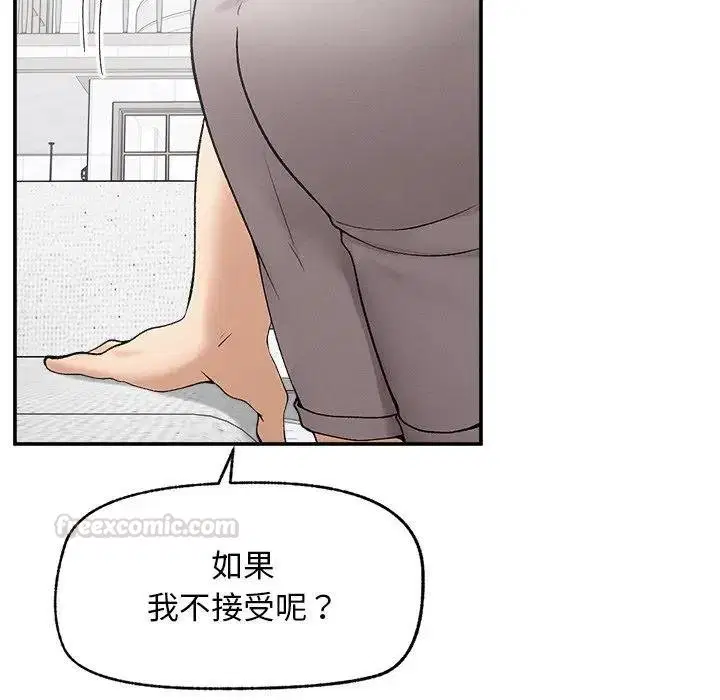 第32話
