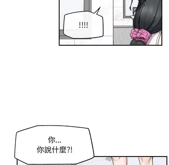 第32話