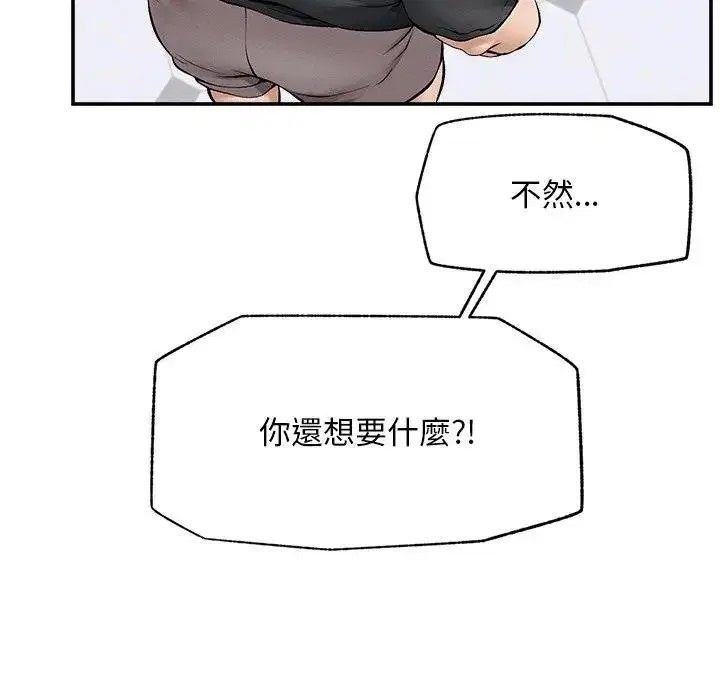 第32話