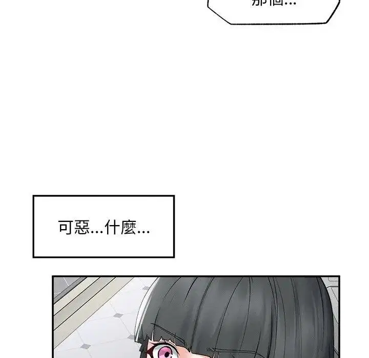 第32話