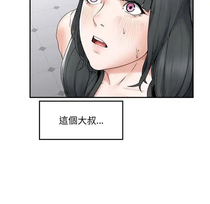 第32話