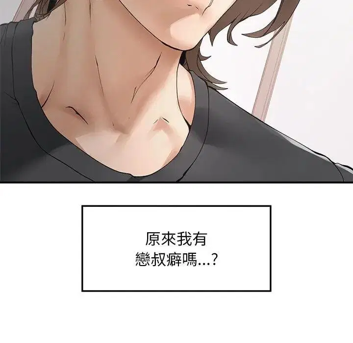 第32話