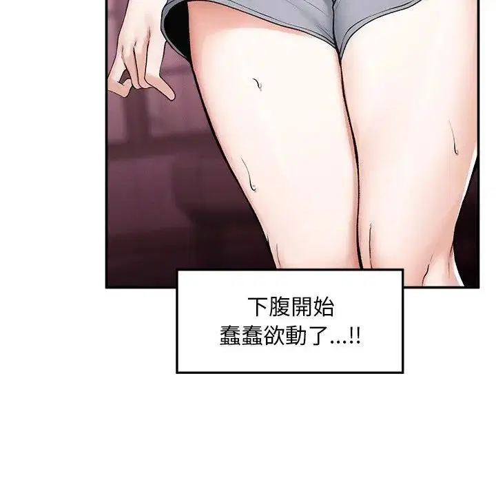 第32話