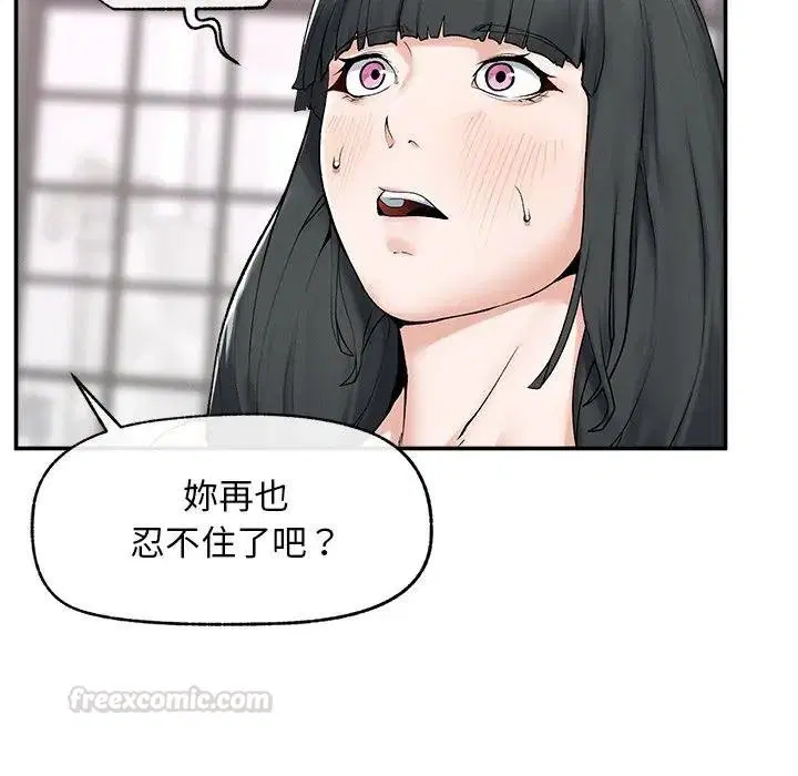 第32話