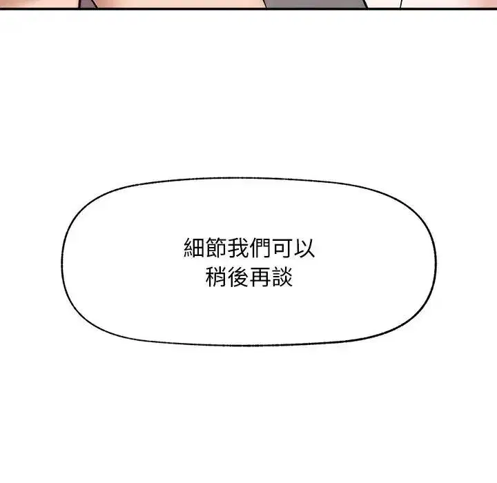 第32話