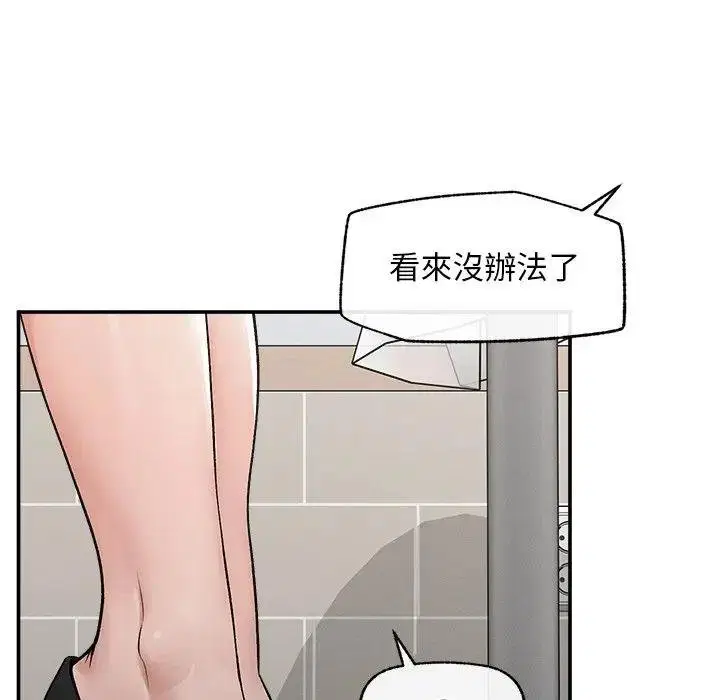 第32話