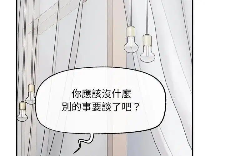 第32話