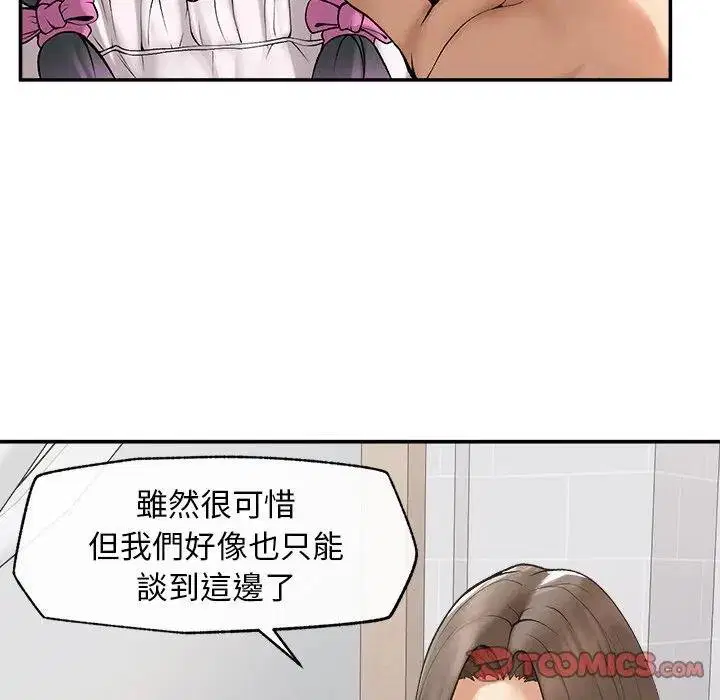 第32話